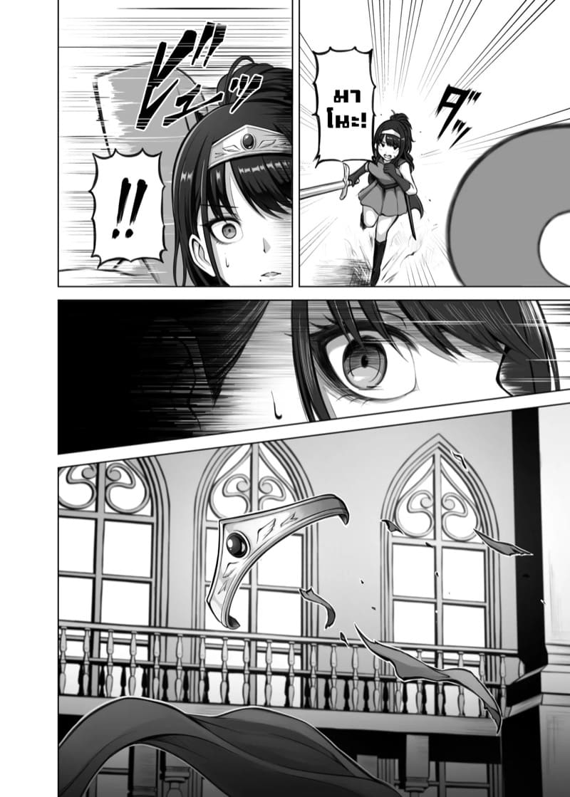 พีซังชอบหน่มน้ม